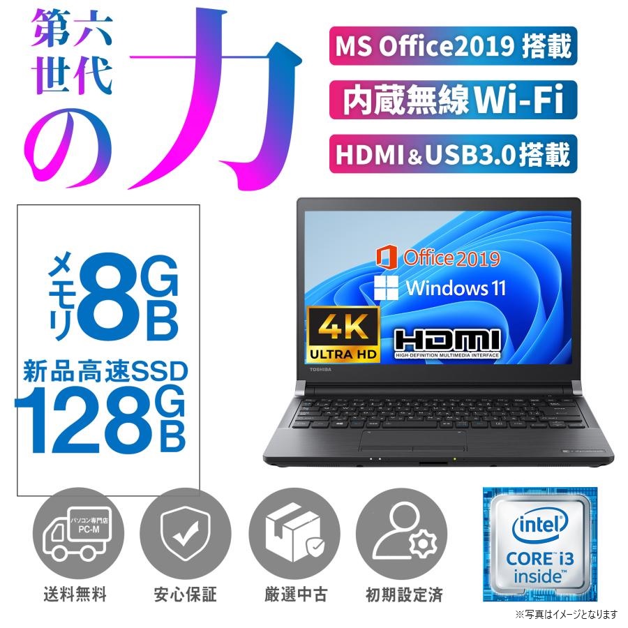設定不要☆東芝☆2コア/大容量/wifi/DVD/Win10/2019 Amazon.co.jp
